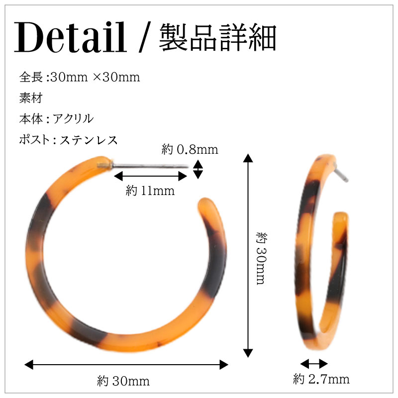 存在感抜群 フープピアス べっ甲×シルバー BOUCLE 楽天市場】べっ甲 ピアス フープ（ジュエリー・アクセサリー）の通販