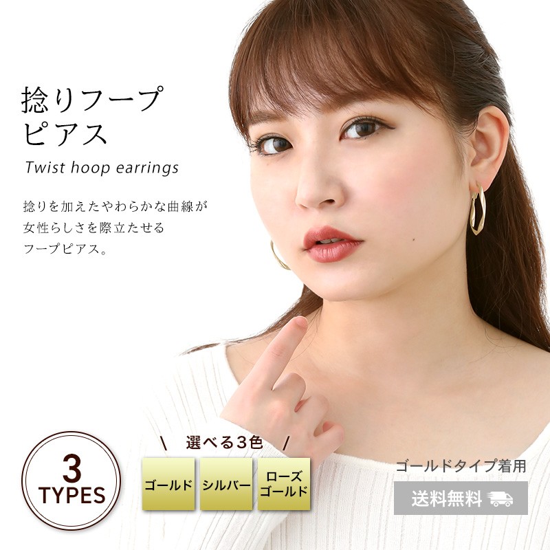 ꫛꫀꪝ 天然石 ゴールド ダブルツイストフープ ハンドメイドピアス イヤリング Amazon | ダブルツイストフープイヤリング 女性用 ゴールド