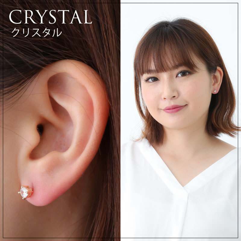 ピアス キュービックジルコニア 4mm 18Kコーティング 1粒 プレゼント 