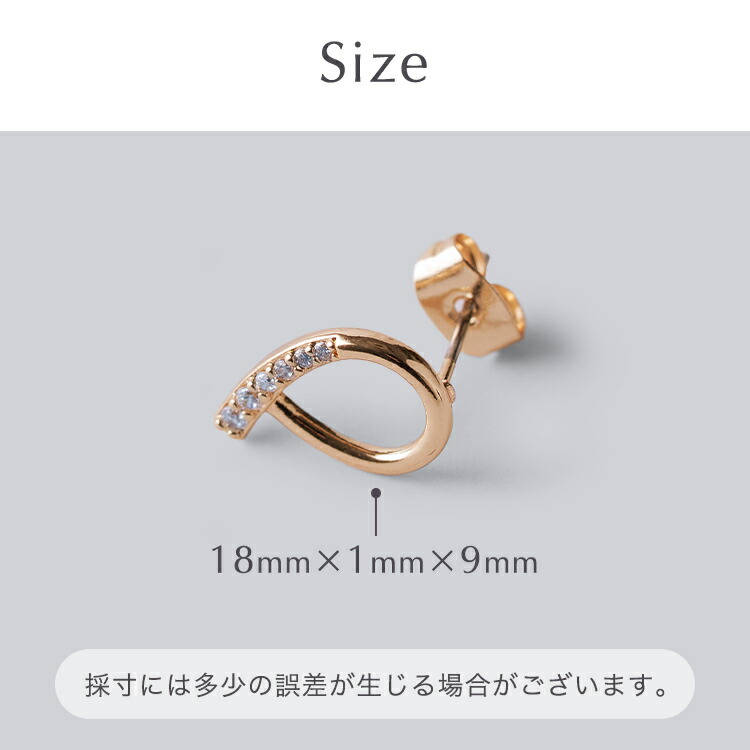 ピアス 金属アレルギー 対応 ニッケルフリー 捻り ジルコニア 18K