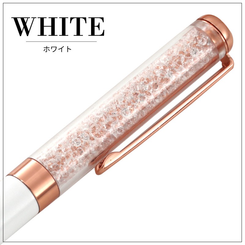 クリスタルボールペン リニューアル ボールペン キラキラ ギフト