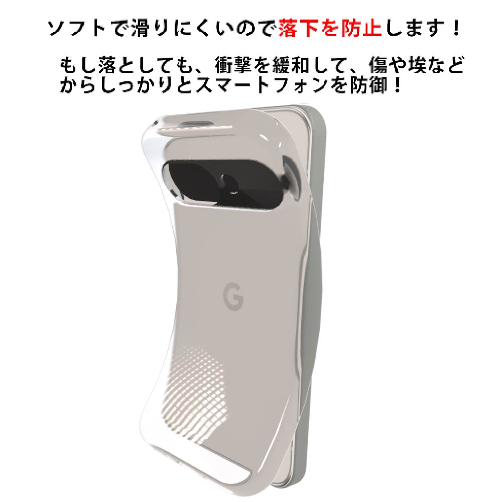 Google Pixel 4a ホワイト 本体のみ　ケースはおまけ アウトレット】Google Pixel 7a Case グーグルピクセル7a専用