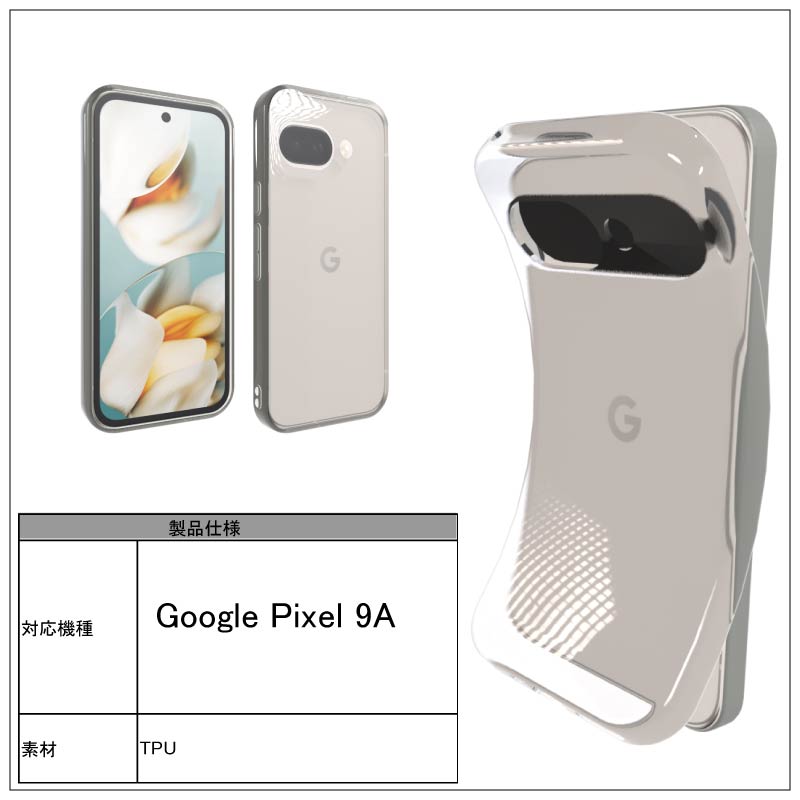 Google Pixel 9A Pixel9A ケース ソフト クリアケース ソフトケース