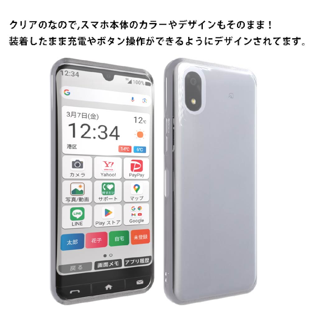 iPhone8★64GBホワイト★ワイモバイル　美品だが液晶すこし曇りあり iPhone8☆64GBホワイト☆ワイモバイル 美品だが液晶すこし曇りあり