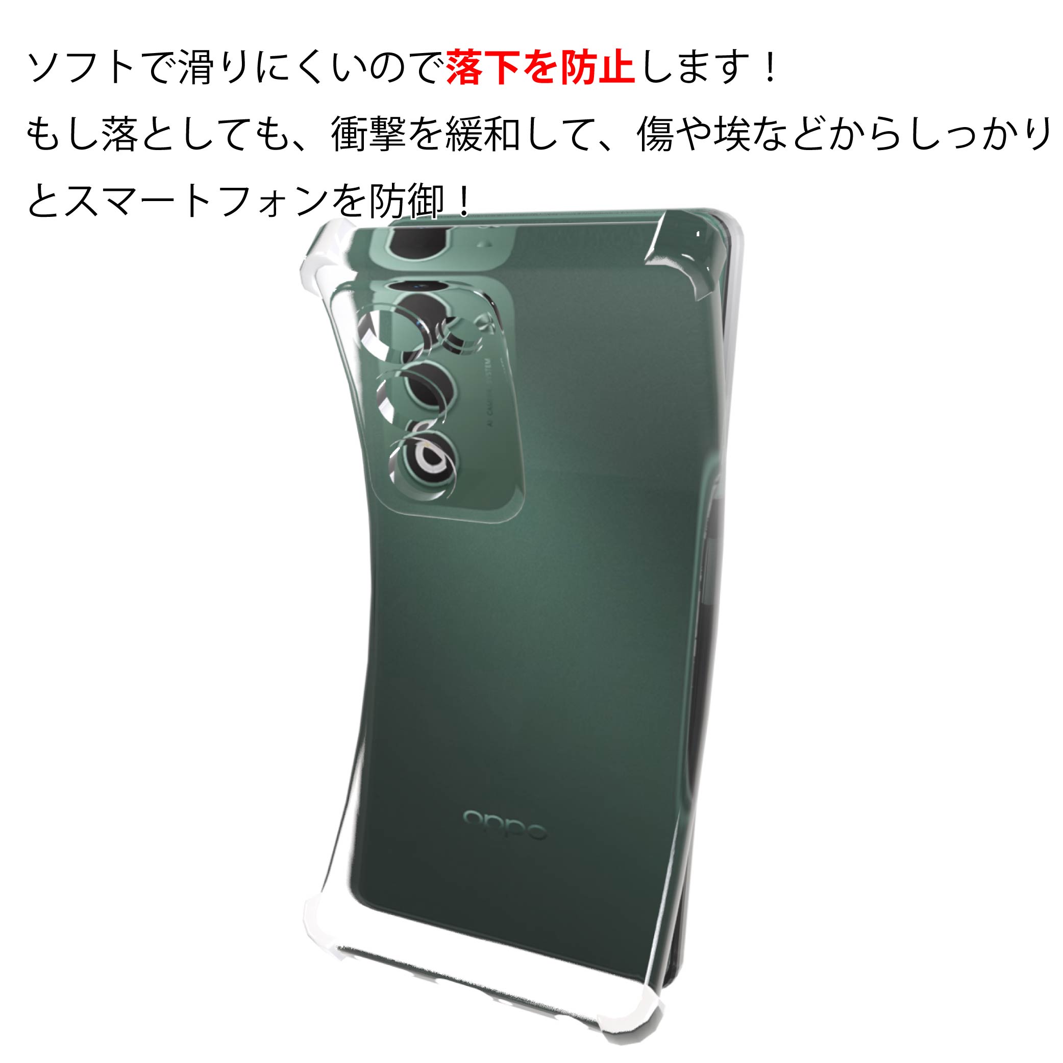 耐衝撃 OPPO A5 5G ソフトケース カバー TPU クリア ケース 透明 無地