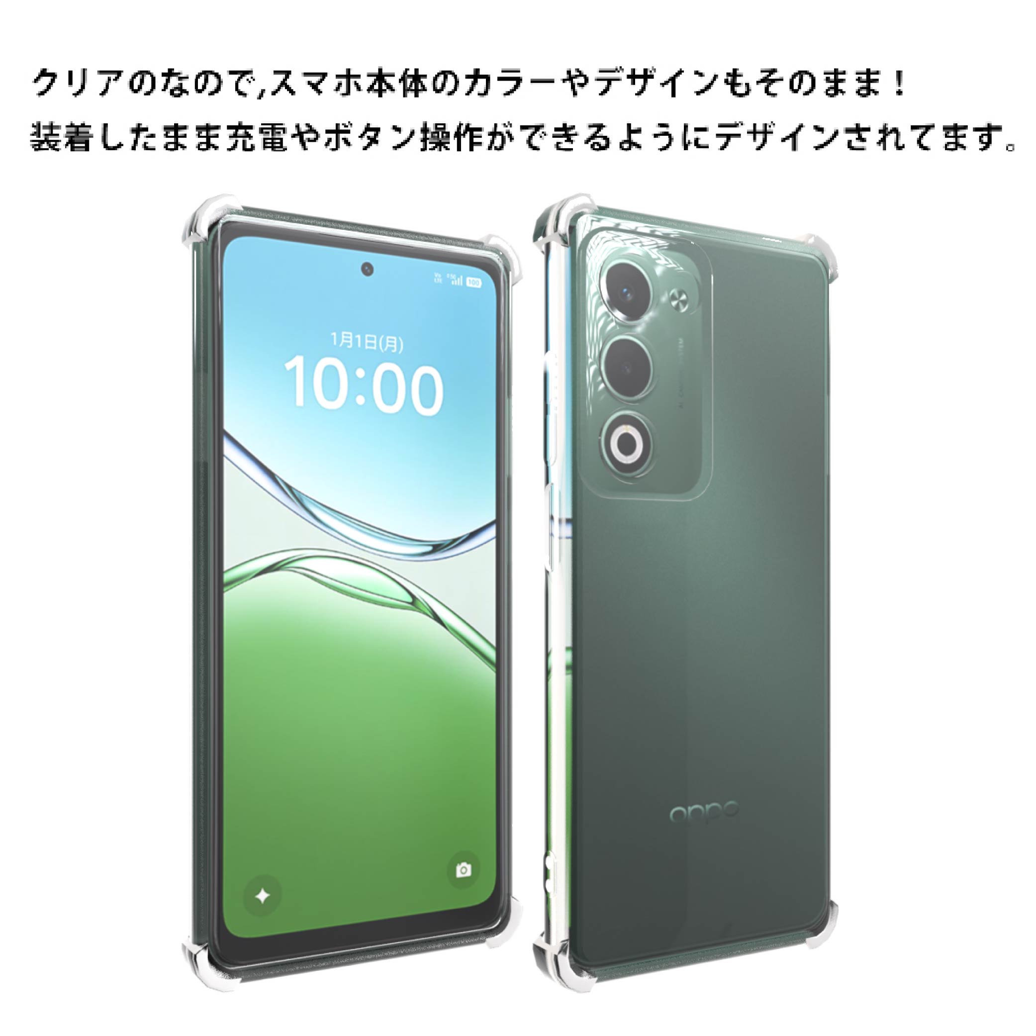 耐衝撃 OPPO A5 5G ソフトケース カバー TPU クリア ケース 透明 無地