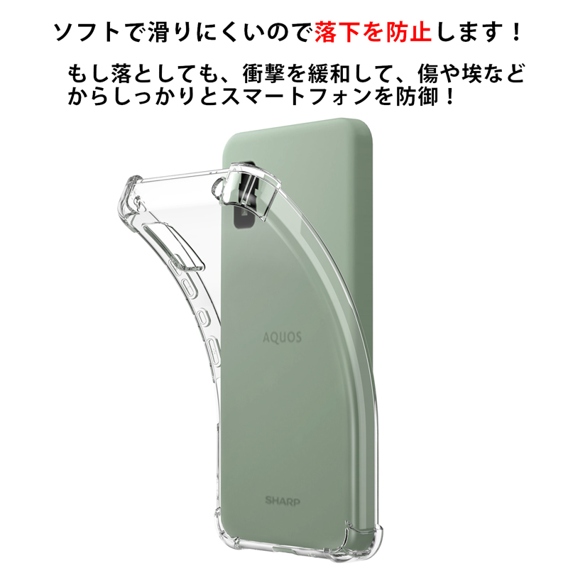 SHARP - 【値下げ】AQUOS wish2　64 GB Y!mobile ソフトケース有 AQUOS wish SHG06 A104SH wish2 SH-51C A204SH カバー ケース