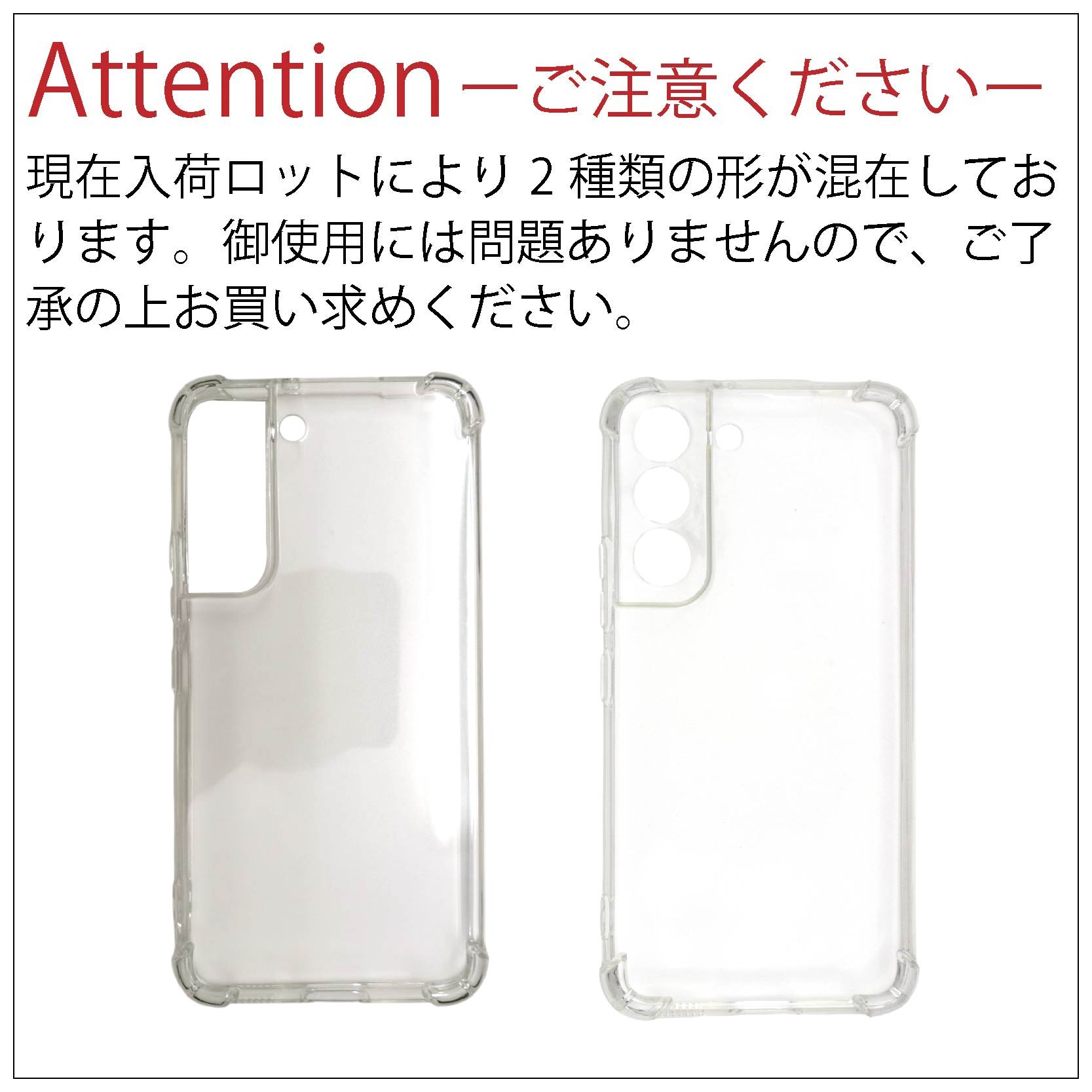 耐衝撃 Galaxy S22 SC-51C/SCG13ソフトケース カバー TPU クリア