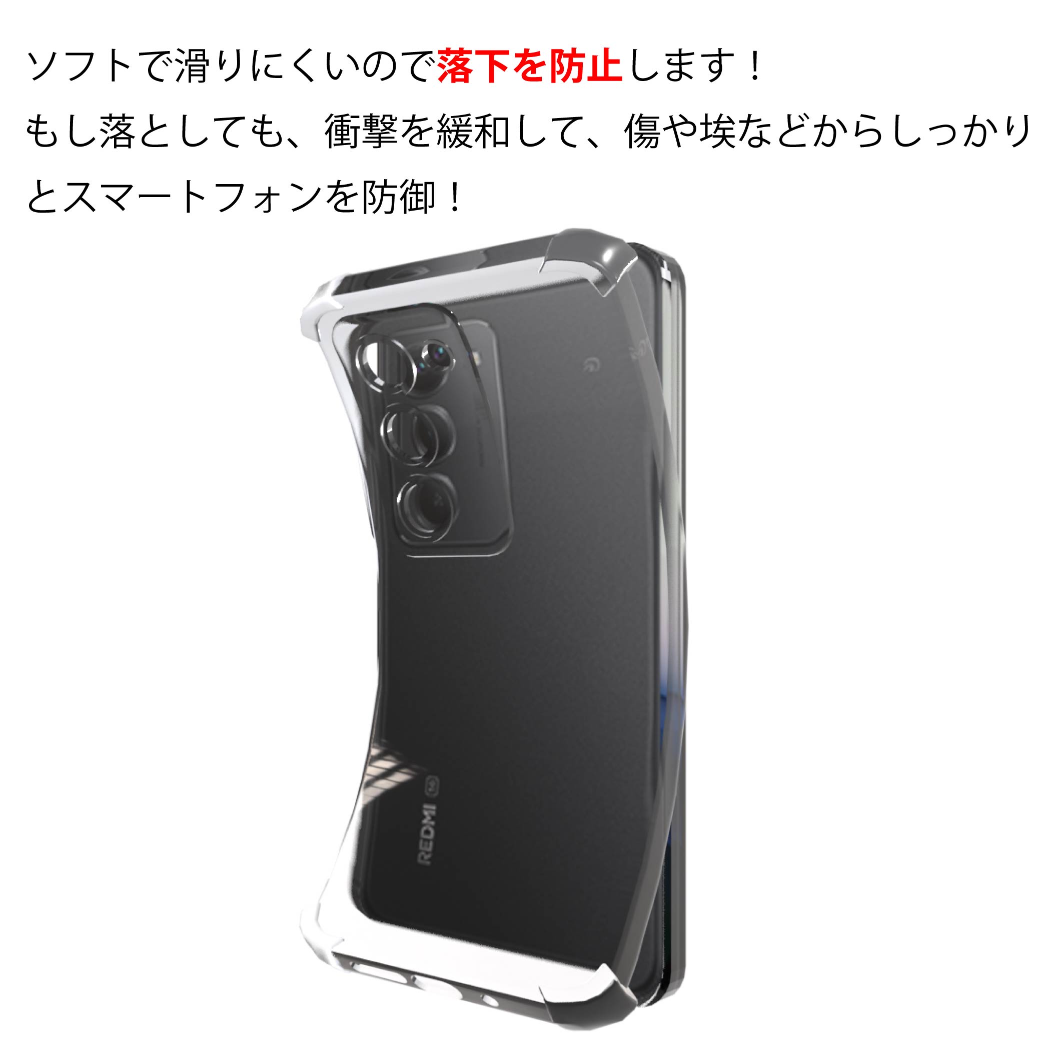 耐衝撃 Xiaomi REDMI 15 5G ソフトケース カバー TPU クリア ケース