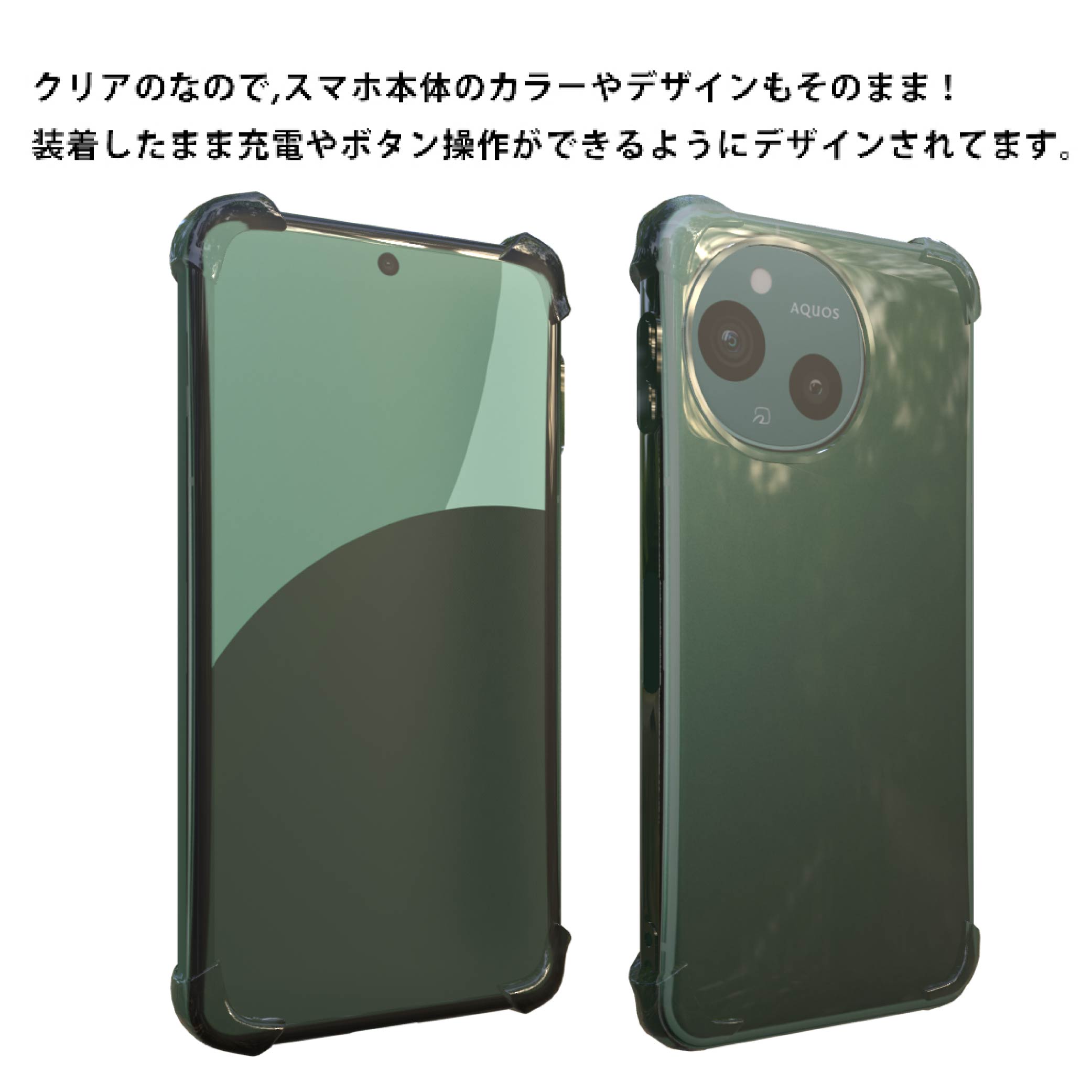 AQUOS sense9 SH-53E UQ シルバー送料無料 本体のみ AQUOS sense9 (SH-53E/SHG14/SH-M29/softbank/楽天モバイル/UQ