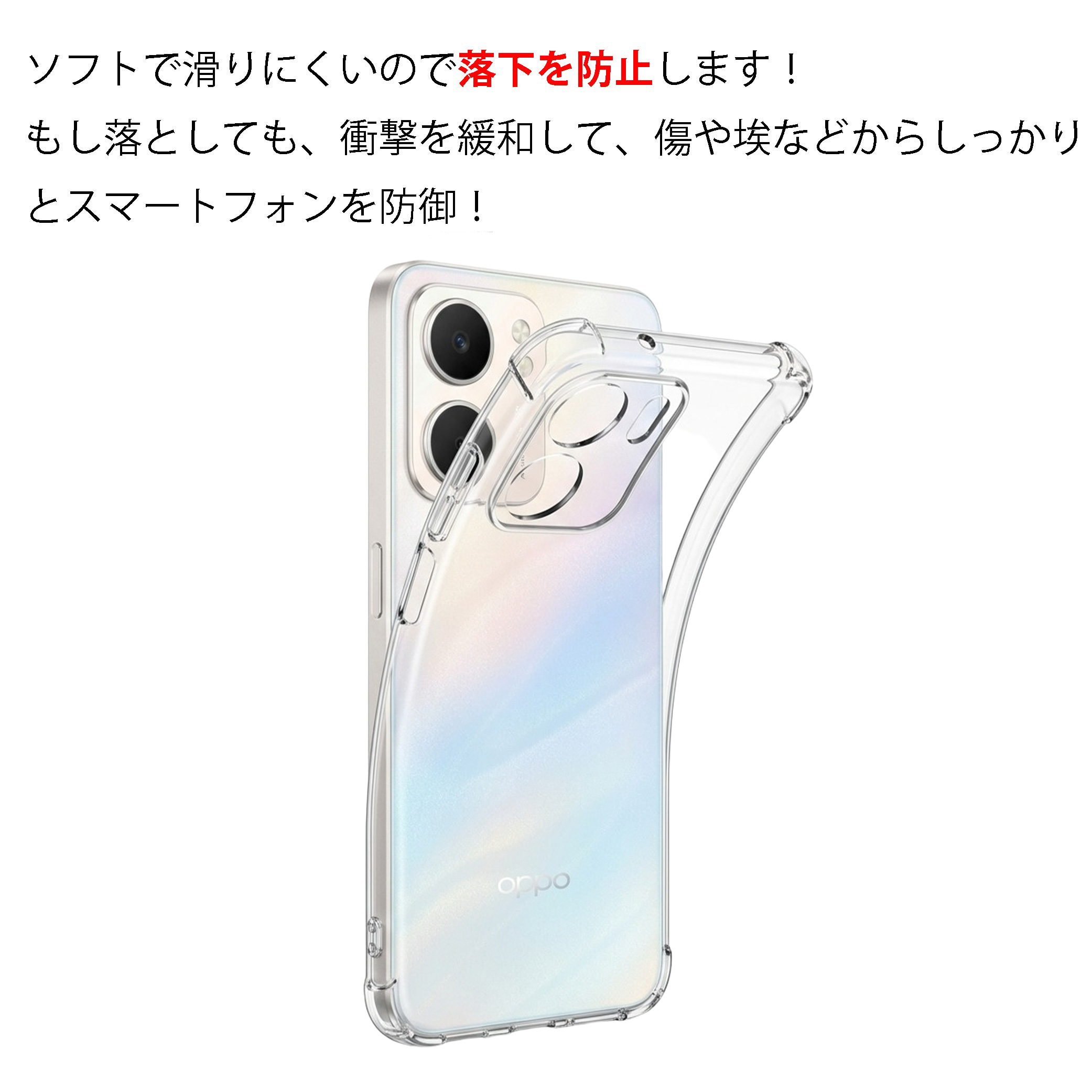 耐衝撃 OPPO A5x ソフトケース カバー TPU クリア ケース 透明 無地
