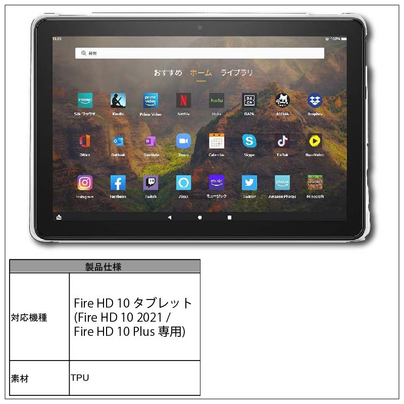 Fire HD 10 Fire HD 10 Plus 2021 ケース TPU 半透明 ソフトカバー 衝撃吸収 薄型 軽量 スマートカバー fire  hd 10 / fire hd 10 plus 2021 カバー 対応 :11003005:センフィル - 通販 - Yahoo!ショッピング