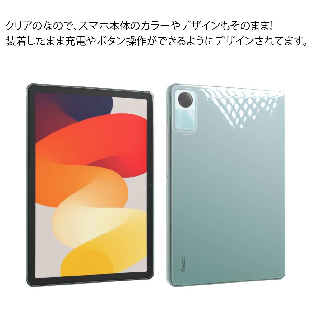 Redmi padタブレットケース10.61インチ,クリアケースシリコン Amazon.co.jp: LANHOMEX For Xiaomi Redmi padタブレットケース