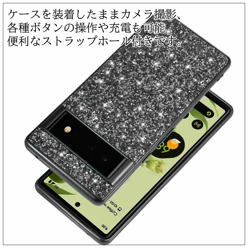 【美品】Google Pixel 6a GrapheneOS ケース付き 楽天市場】google pixel 7a ケース / Google pixel 7 ケース / Google