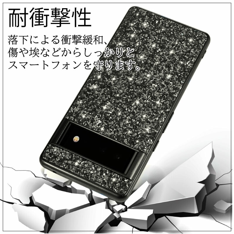 Google Pixel6A Pixel7 Pixel 7A 6a 7a 6aラメ グリッター キラキラ