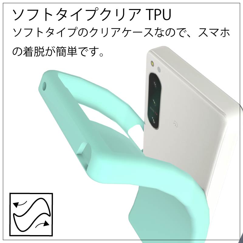 Xperia 5 IV SOG09(au) SO-54C(docomo) パステルカラー シリコン