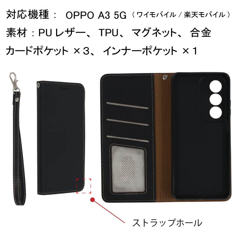 手帳型ケース OPPO A3 5G スマホケース 手帳 ケース ピンク 携帯ケース