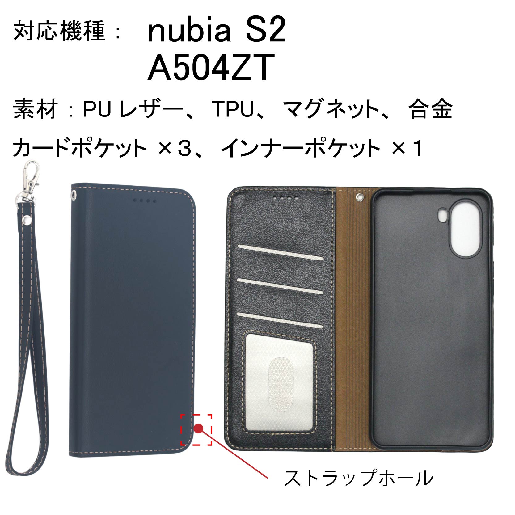 手帳型ケース ZTE nubia S2 A504ZT スマホケース 手帳 ケース ピンク