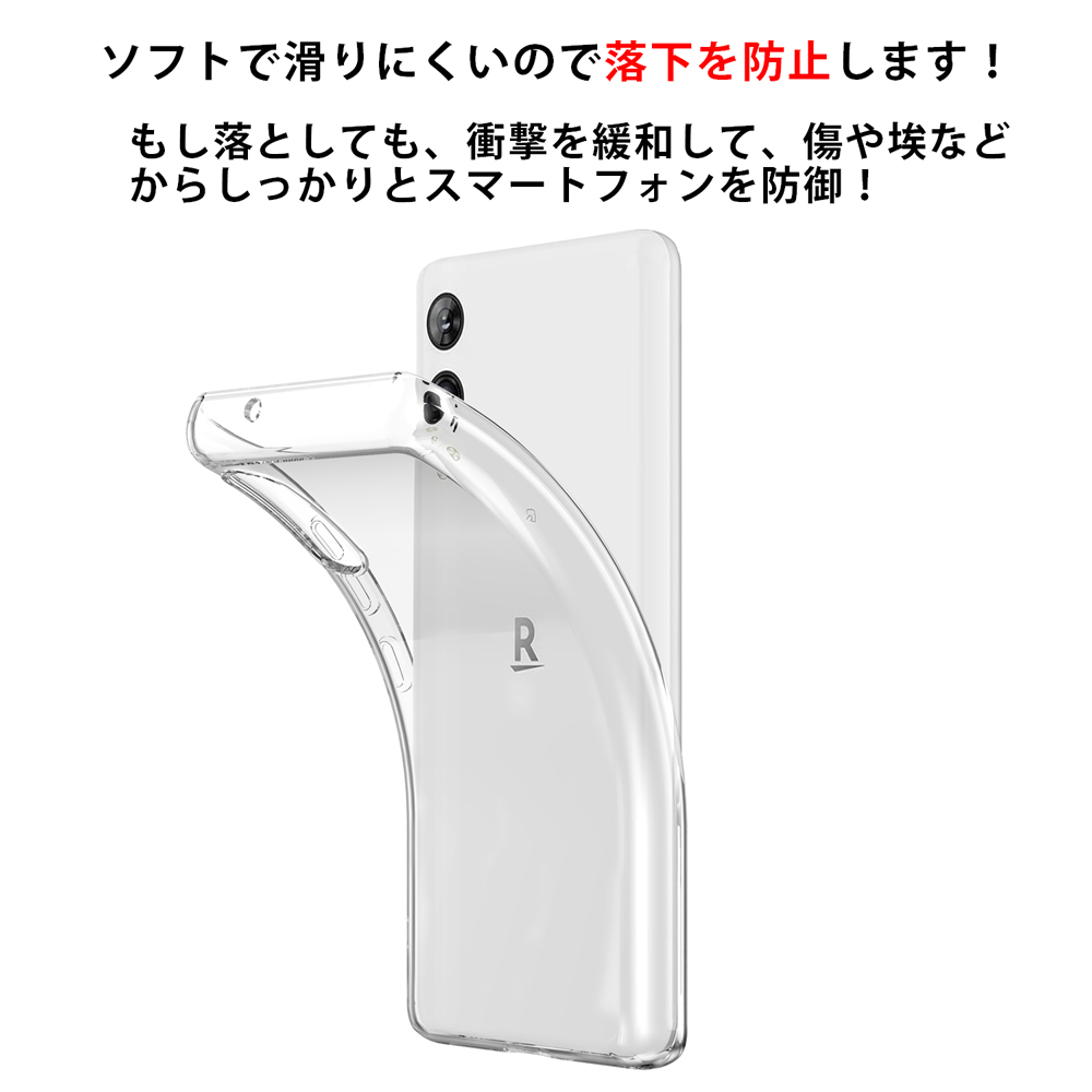Rakuten - 値下げ【新品】楽天ハンド　Rakuten Hand ホワイト　クリアケース付き RAKU Rakuten Hand / 5G ハード クリア ケース シンプル カバー