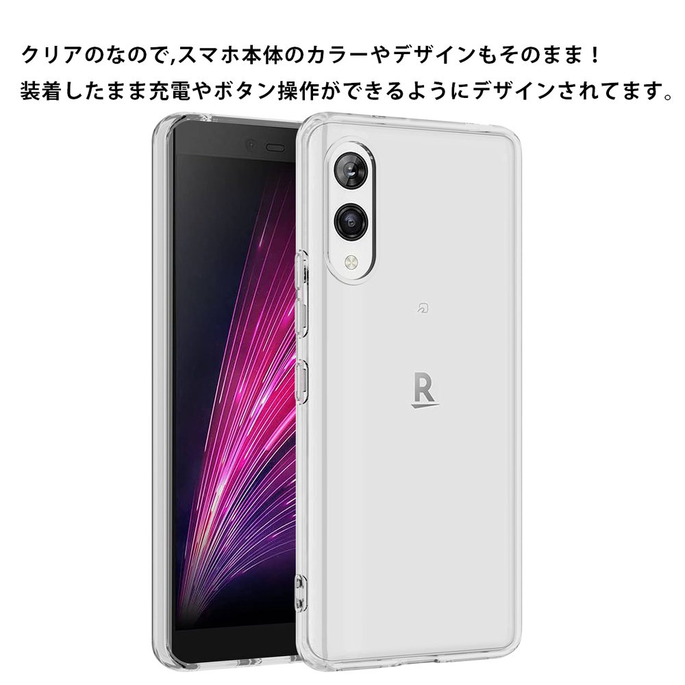 Rakuten Hand 5G ソフトケース カバー TPU クリア ケース 透明 無地 シンプル 全面 クリア 指紋防止 薄型 軽量  ストラップホール 楽天モバイル 楽天ハンド : 11004007 : センフィル - 通販 - Yahoo!ショッピング