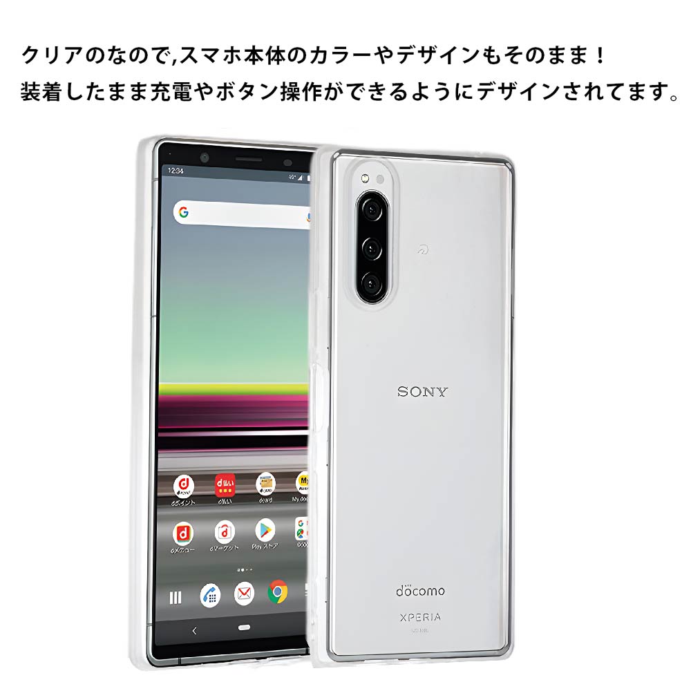 Xperia 5 SOV41 au ホワイト 楽天市場】Xperia 5 SOV41 SIMフリー SIMロック解除済み au 白