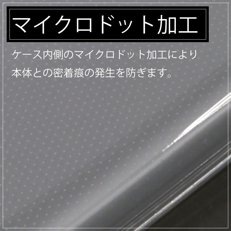 Galaxy 5G Mobile Wi-Fi SCR01 ソフトケース カバー TPU クリア ケース