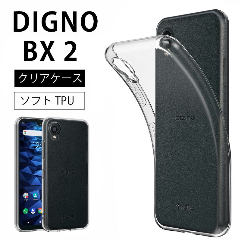 兼用 スマートカバー 透明ケース Amazon.co.jp: for ZTE Libero 5G II A103ZT（用） カバー