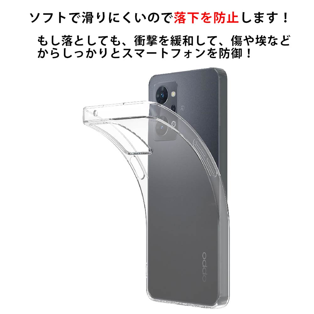 OPPO Reno7 A 本体と透明ケース付き　美品 Amazon.co.jp: OPPO Reno7 A ケース クリア 透明 TPU ソフト