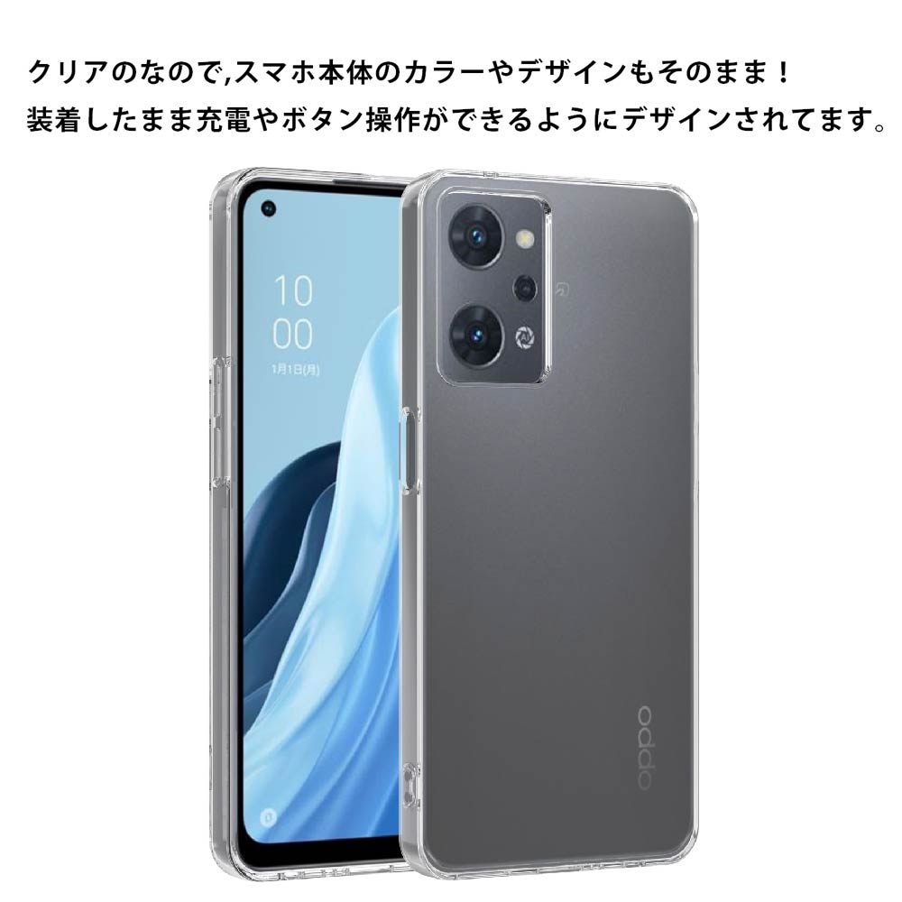 OPPO　reno 9a スマートフォン 本体 + ケース・フィルム付き Amazon.co.jp: 対応 OPPO Reno9 A ケース クリア TPU 保護ケース