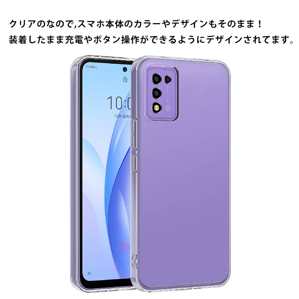 美品　libero 5G lll 透明ケース付き 楽天市場】ZTE Libero 5G iii ケース Libero5G ii クリアケース