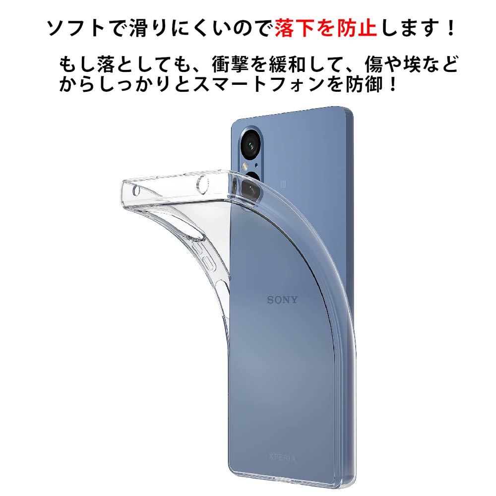 Sony Xperia 5 IV 本体、緑線あり　ケースおまけ Sony Xperia 5 IV スマートフォン 本体 割れあり 緑線あり