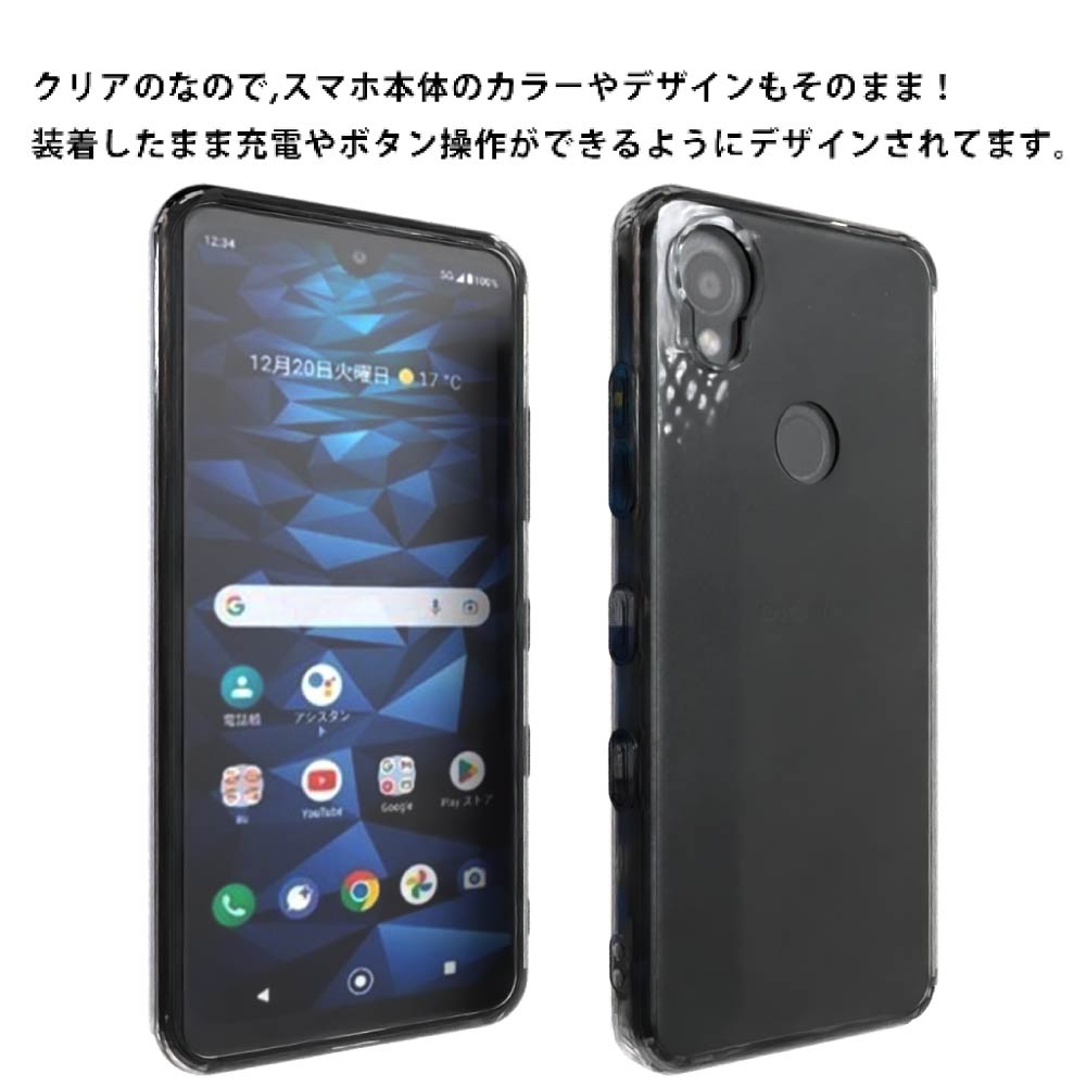 kddi 人気 スマホケース