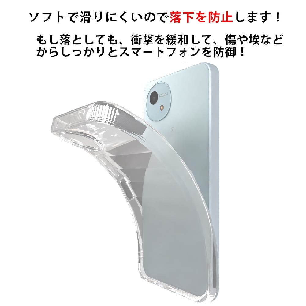 AQUOS wish 4 docomo 画面ガラス、クリアケース付き Amazon | 対応 Aquos wish 4 ケース クリア ケース Aquos wish4