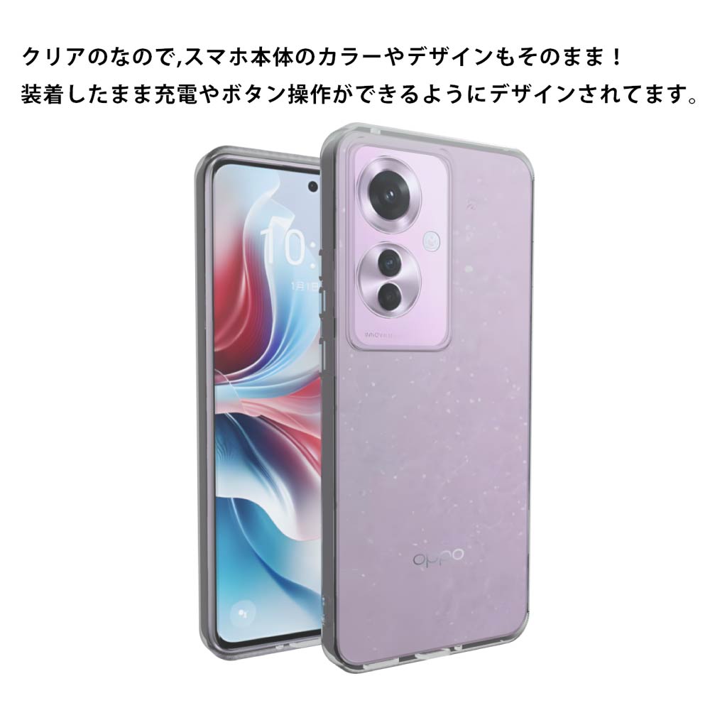 OPPO Reno11A Reno11 A Reno 11 ソフトケース カバー TPU クリア