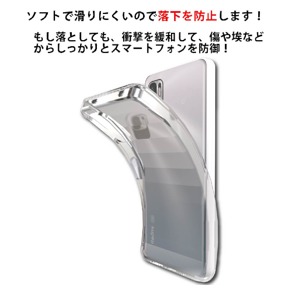 Xiaomi Redmi Note 10 JE 透明カバー液晶フィルム付 Amazon.co.jp: Xiaomi Redmi Note 10 JE au XIG02透明カバー