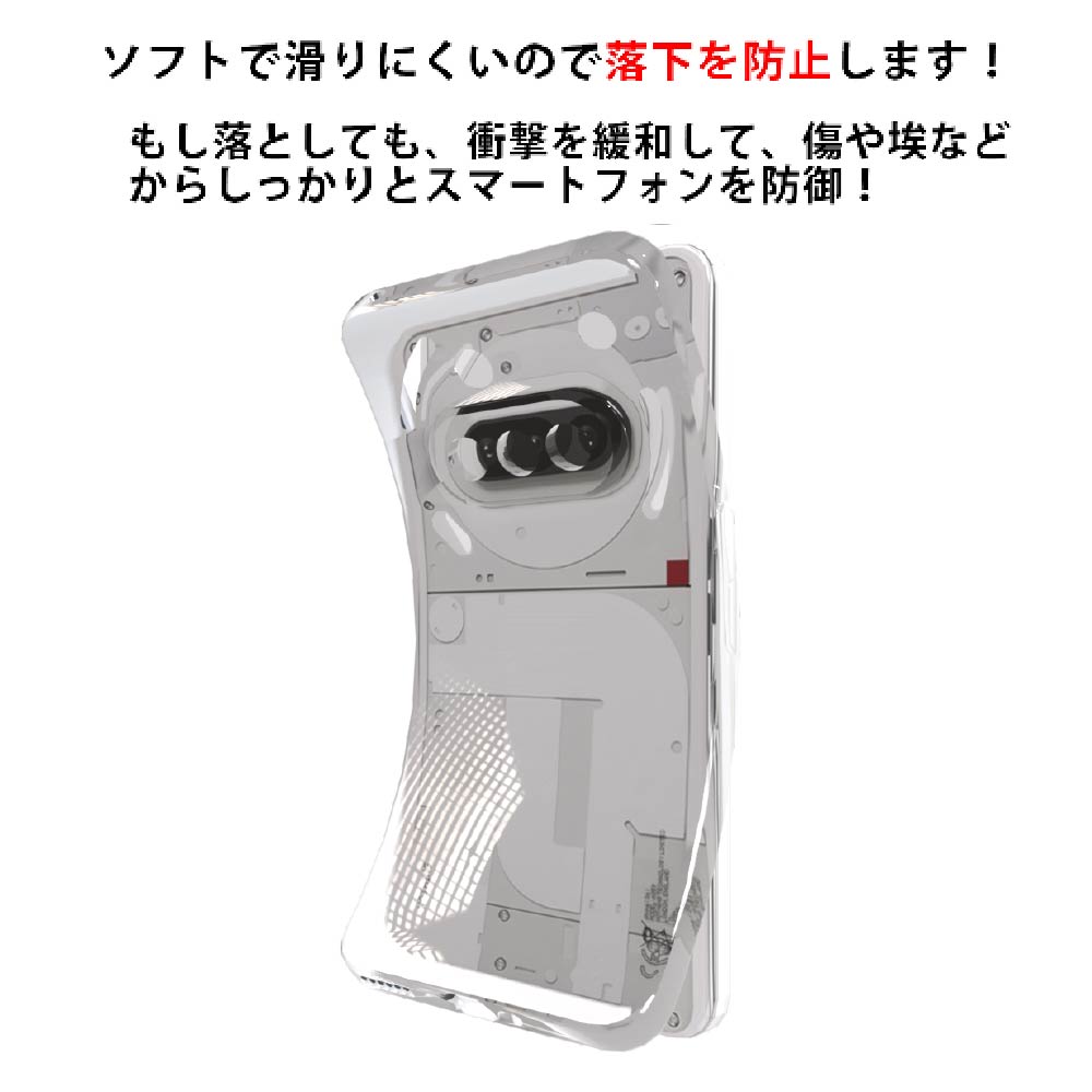 【最終値下げ】フィルム&Spigenケース付Nothing Phone(3a) 楽天市場】ナッシング フォン3a Nothing Phone (3a) Nothing