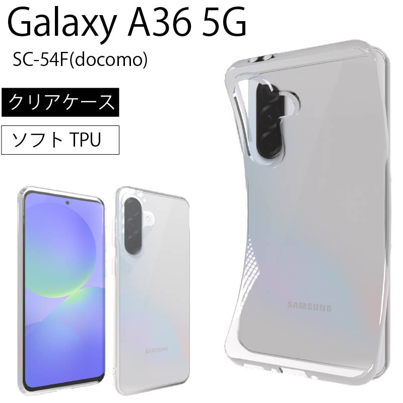 docomo GALAXY5G SC-54A（透明カバー付き） 11004089_t.jpg