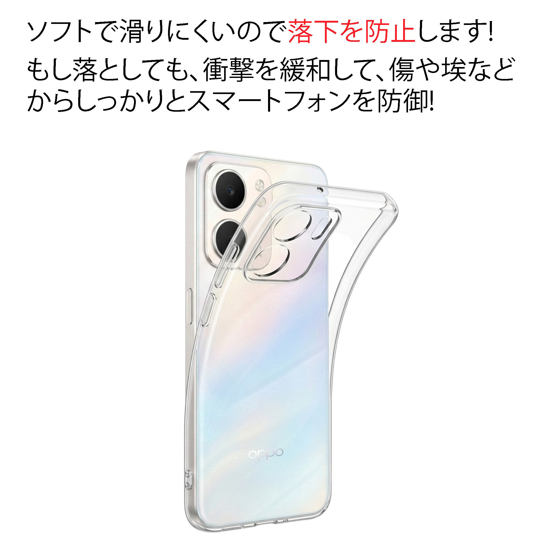 OPPO A5x A5Xクリア ケース 透明 無地 シンプル 全面 クリア 送料無料