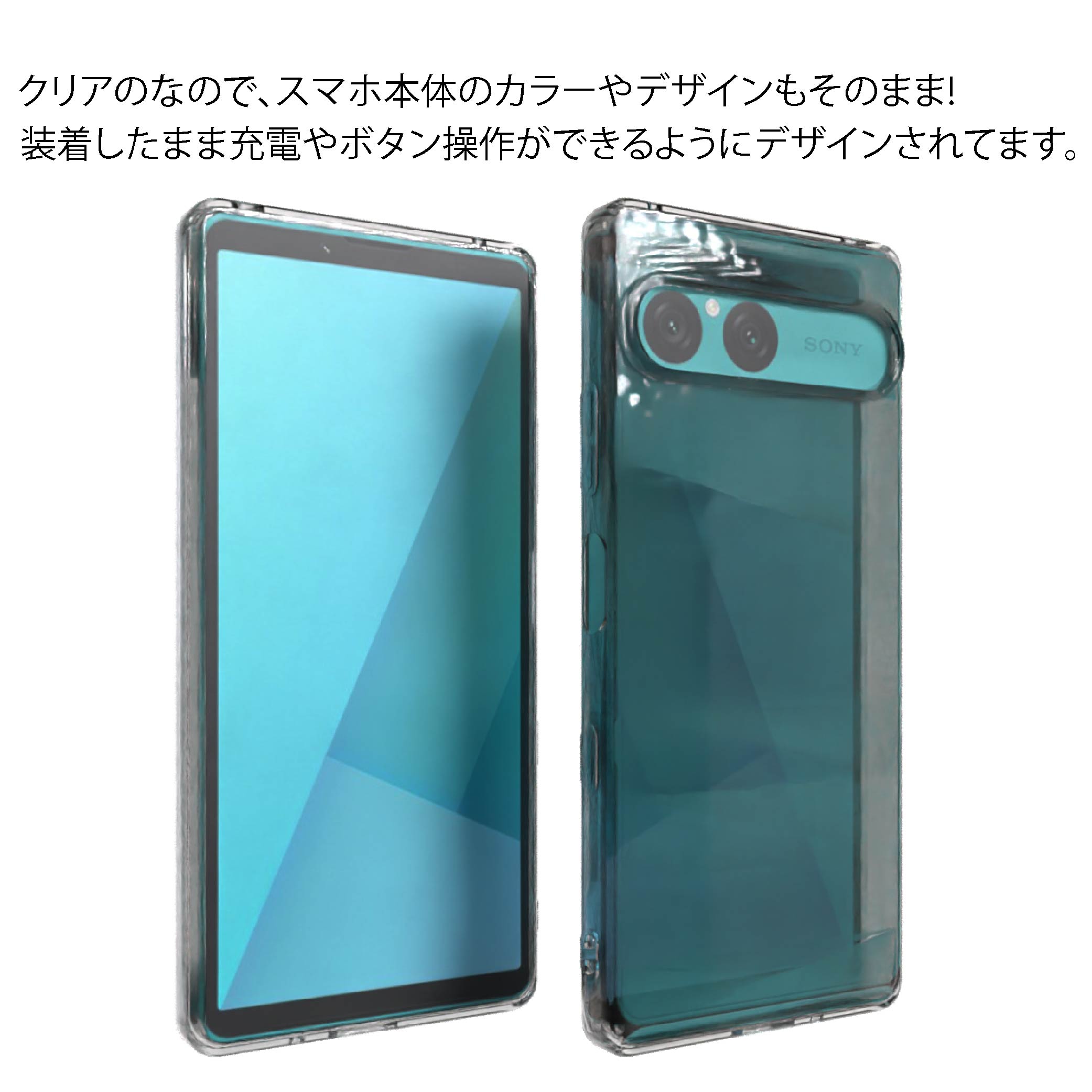 Xperia 10 VII SO-52F（docomo）SoftBank au Sim free ケース 透明