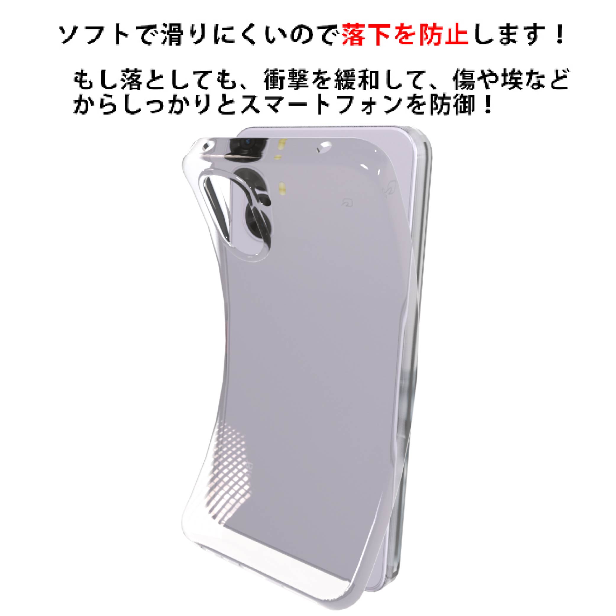 nubia S2 A504ZT ソフトケース カバー TPU クリア ケース 透明 無地