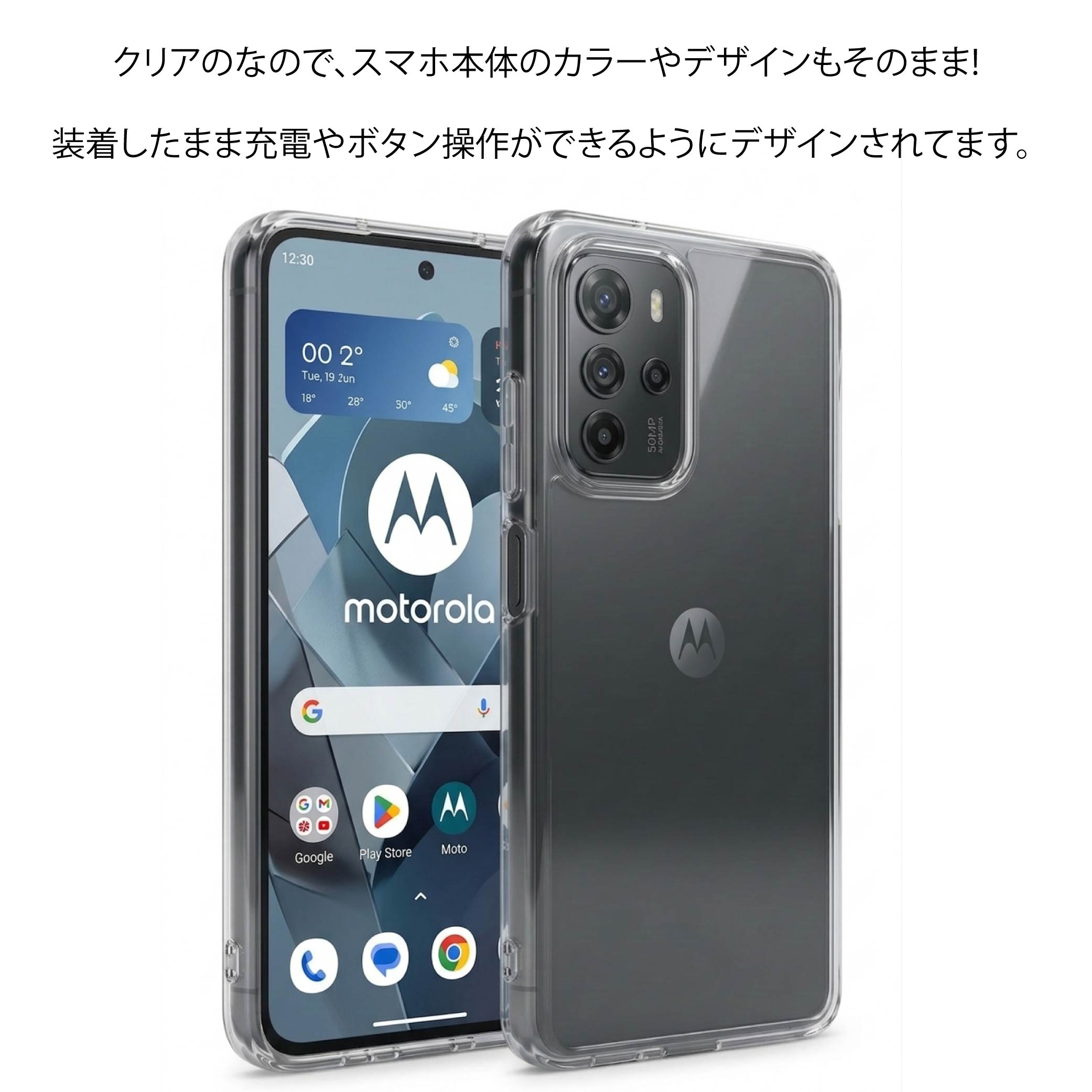 MOTOROLA moto g06 Moto G06 クリア ケース 透明 無地 シンプル 全面