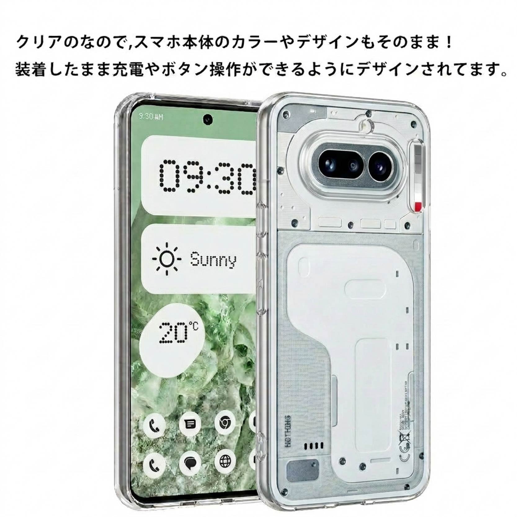 Nothing Phone (4a) クリア ケース 透明 無地 シンプル 全面 送料無料