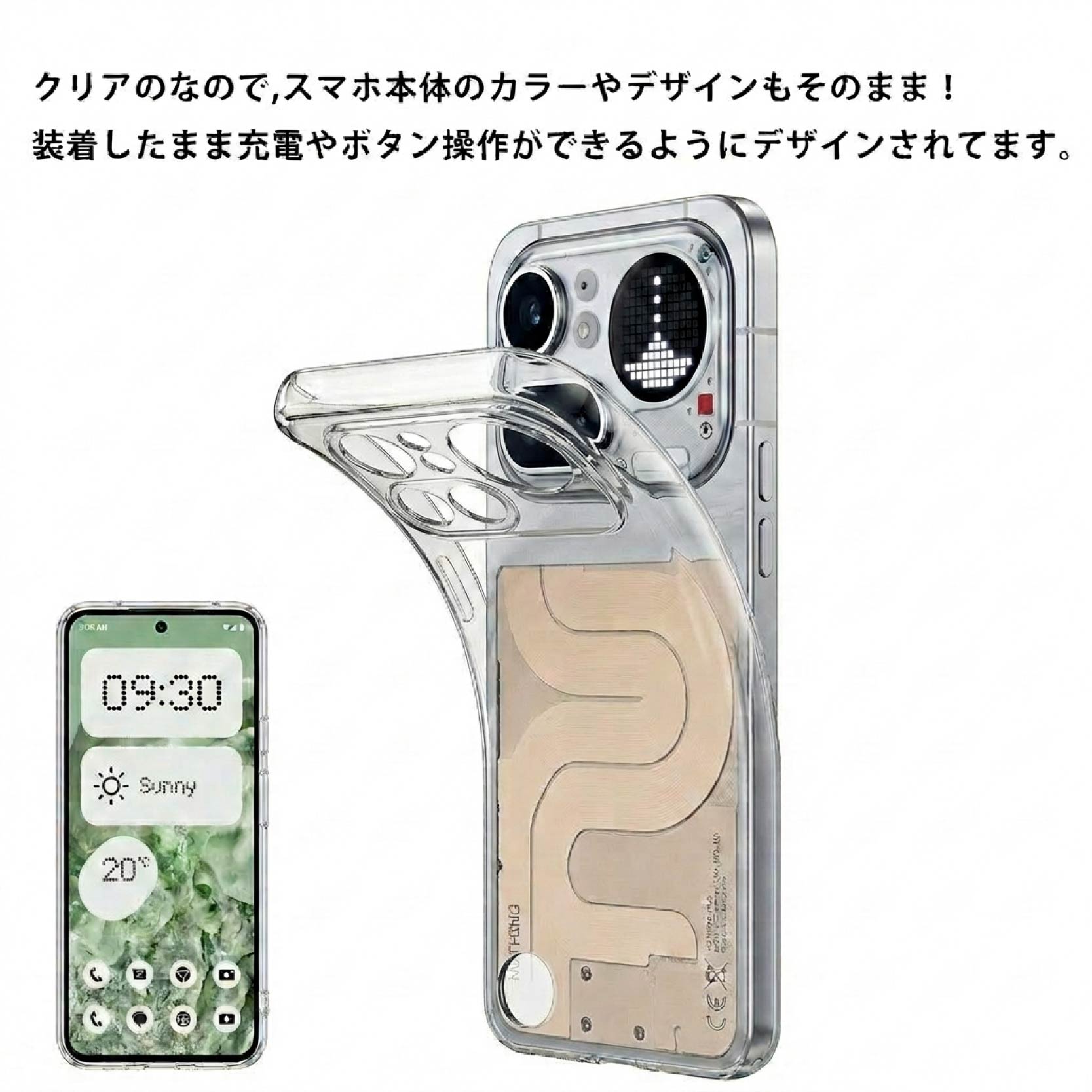 Nothing Phone (4a) Proクリア ケース 透明 無地 シンプル 全面 クリア 