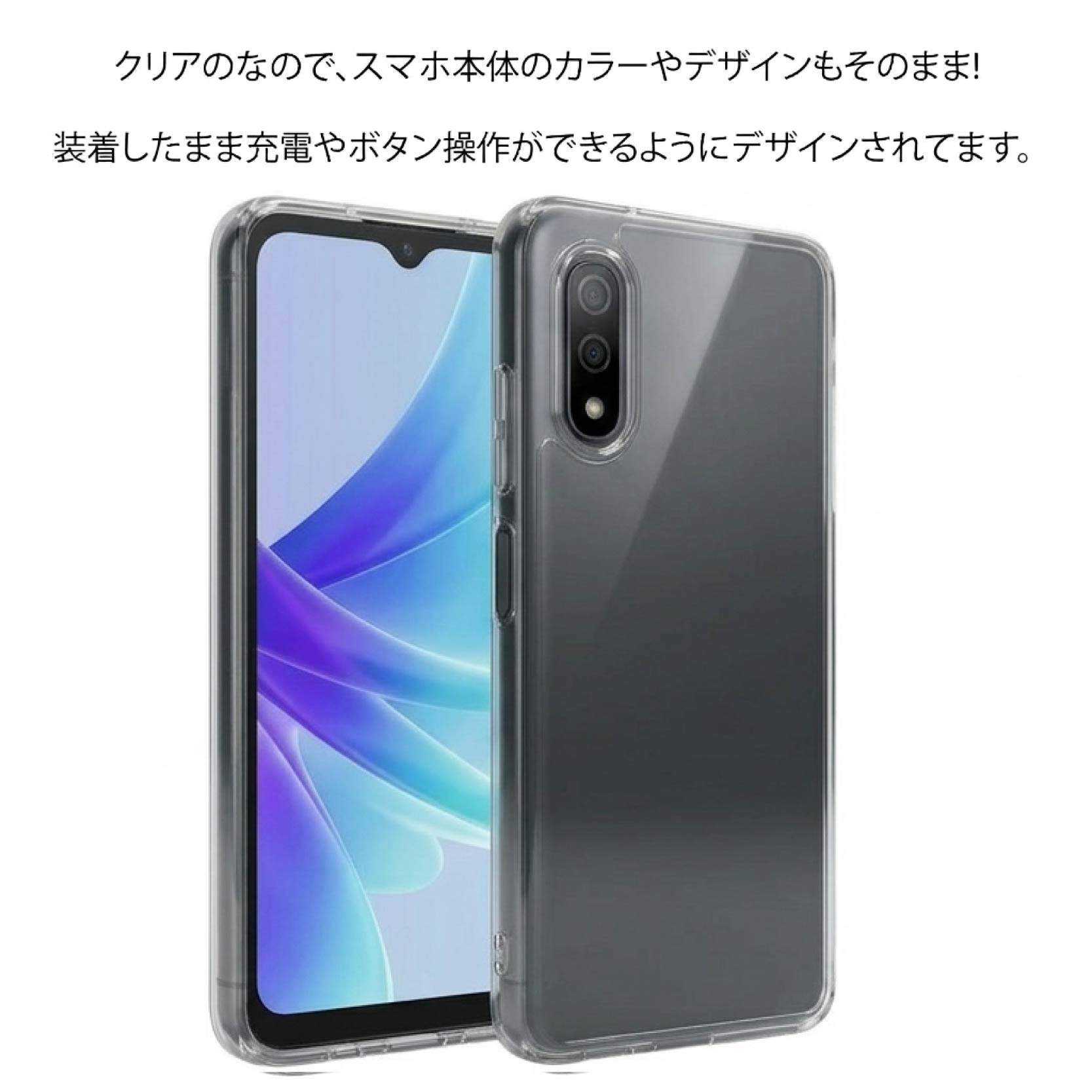 Arrows We 3 We3 ソフトケース カバー TPU クリア ケース 透明 無地