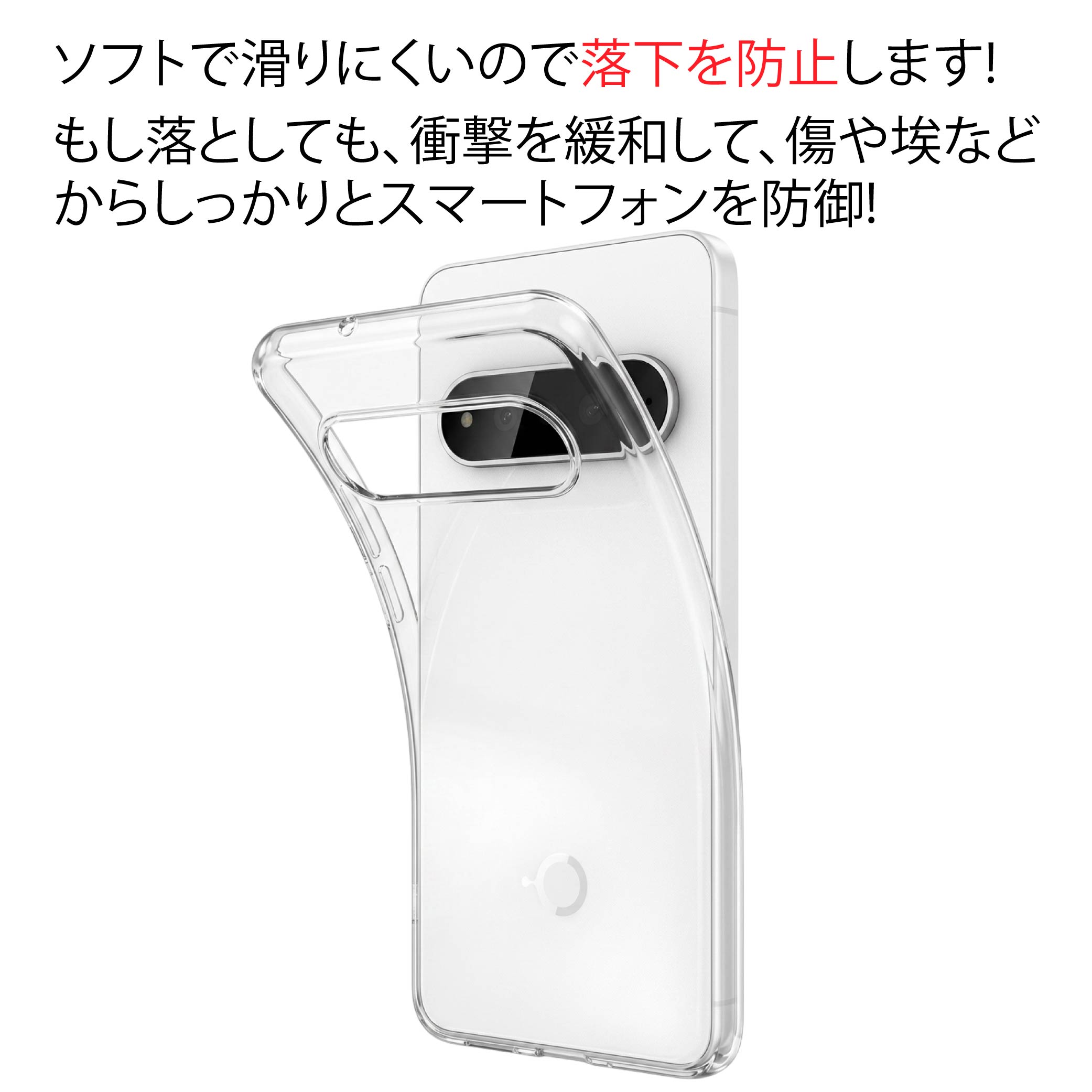 Natural AI Phone ソフトケース カバー TPU クリア ケース 透明 無地