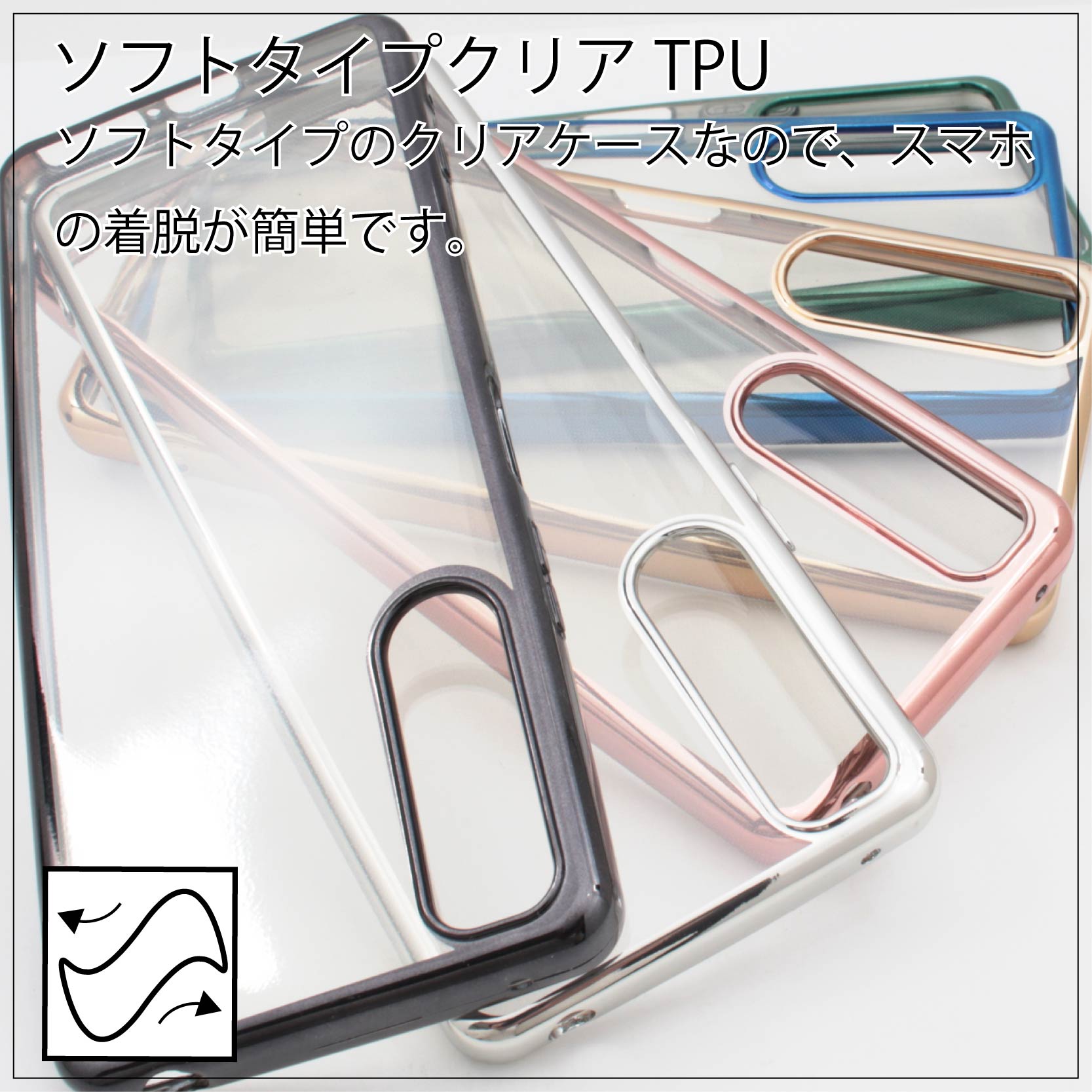 【美品】SONY Xperia 5 Ⅳ SO54-C docomo　カバー付き Xperia 5 IV SO-54C docomo SOG09 SIMフリー シンプル サイド