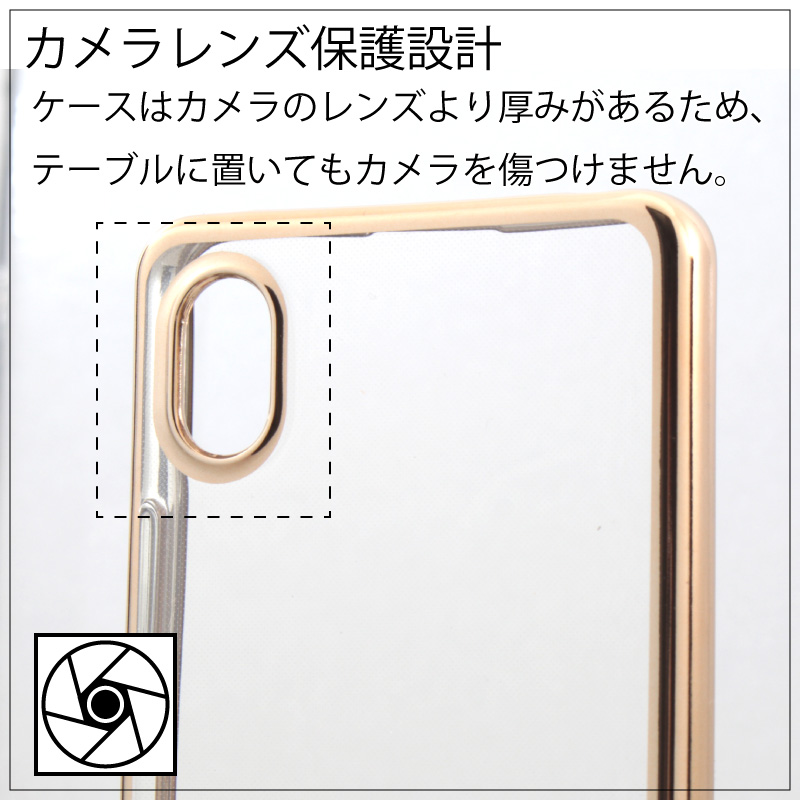 Xperia ACE III SO-53C docomo SOG08 サイドメッキ加工 TPU クリア 耐
