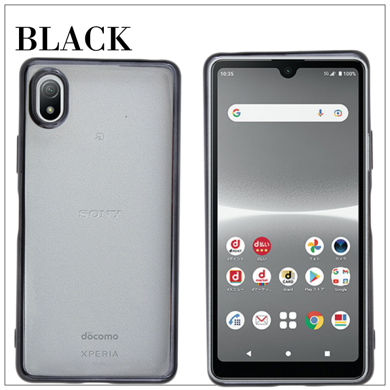 Sony Xperia Ace II docomo 本体とスマホケース箱説明書 Xperia Ace II SO-41B サポート情報 | お客さまサポート | NTTドコモ