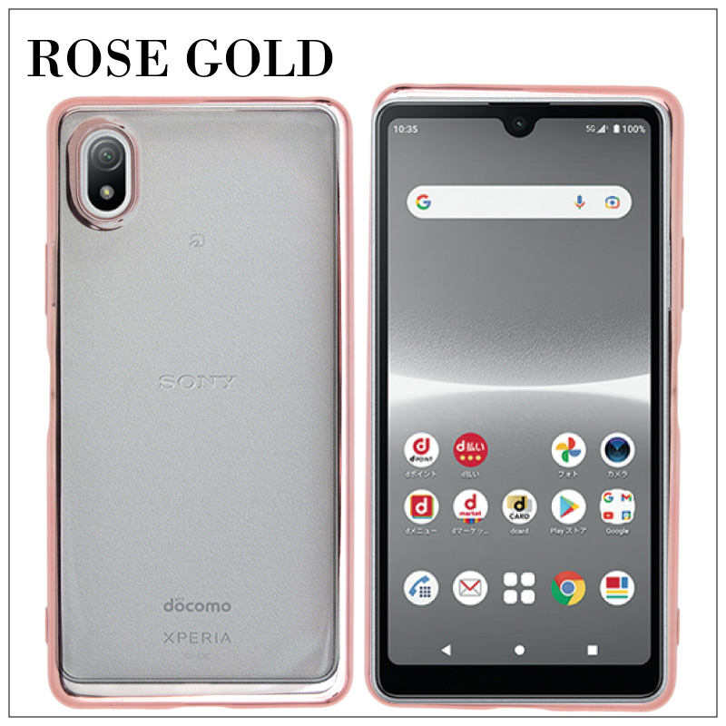 小野寺docomo Xperia SO-53C 本体　ケース SO-53C ハイブリッドケース | docomo select
