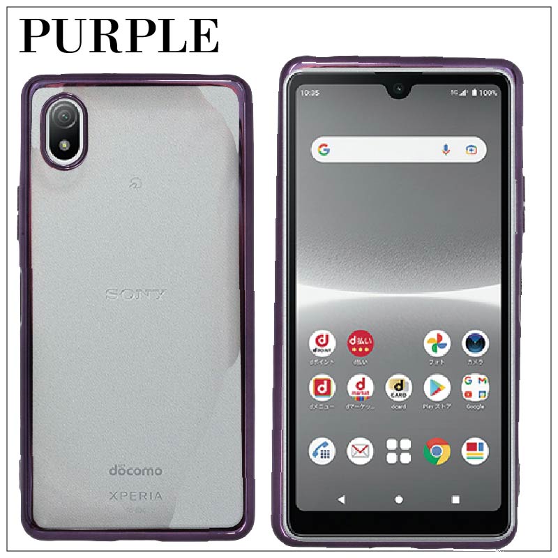 Xperia ACE III SO-53C docomo SOG08 シンプル サイドメッキ加工